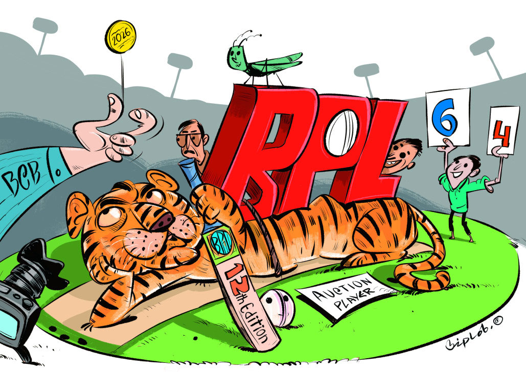 একটি জটিল নিলাম তালিকা ও অস্পষ্ট নির্বাচনী মানদণ্ড