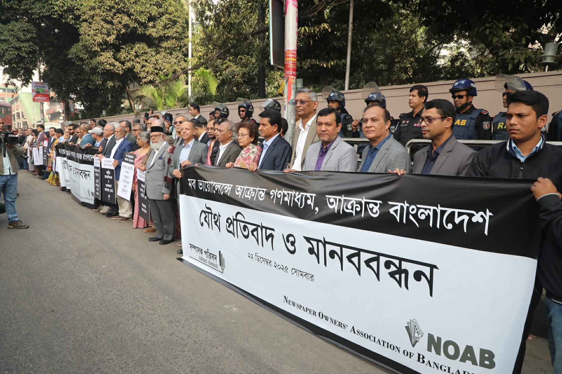 ‘জানুয়ারিতে সাংবাদিকদের মহাসম্মেলন, বিচার না হওয়া পর্যন্ত আন্দোলন’
