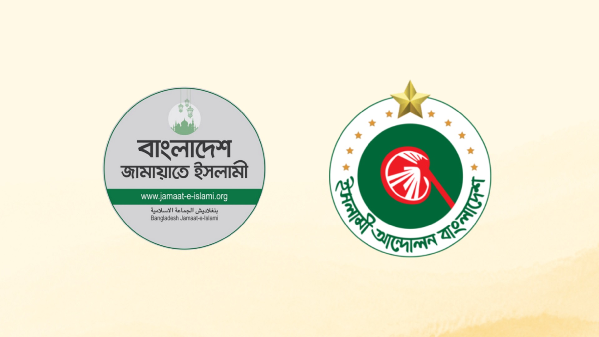 জামায়াত ও ইসলামী আন্দোলনের আসন সমঝোতায় জটিল জট