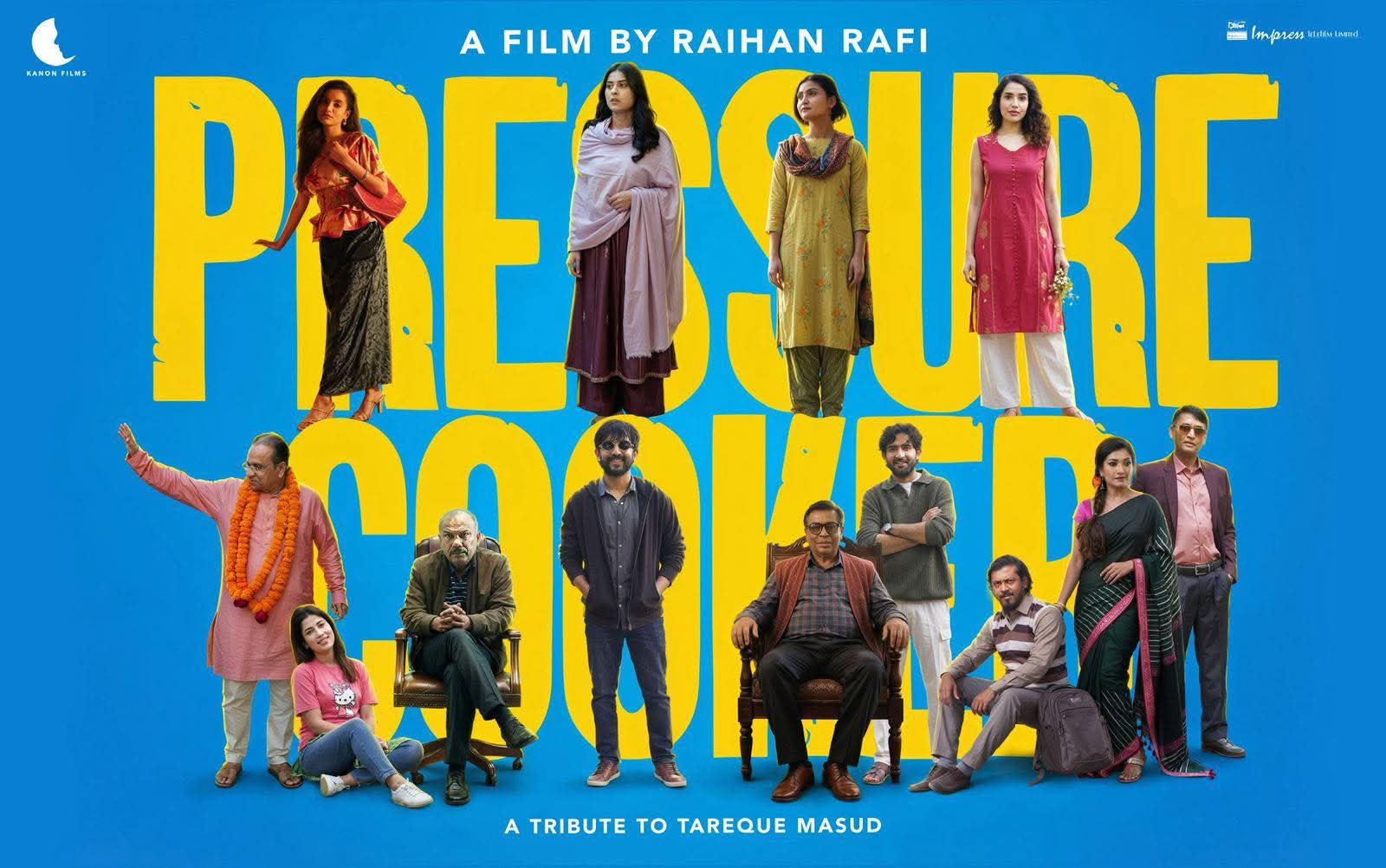 প্রেশার কুকার