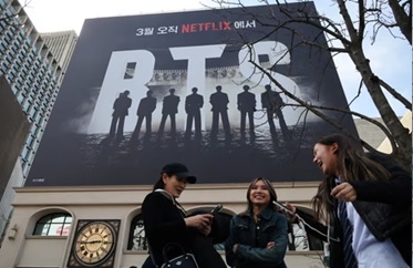 বিটিএস।