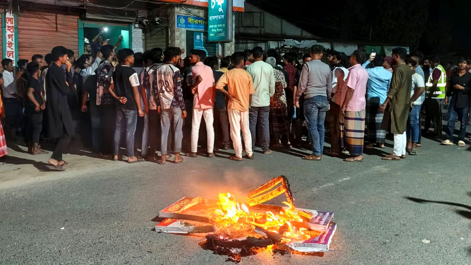 বীরগঞ্জ ক্লিনিক