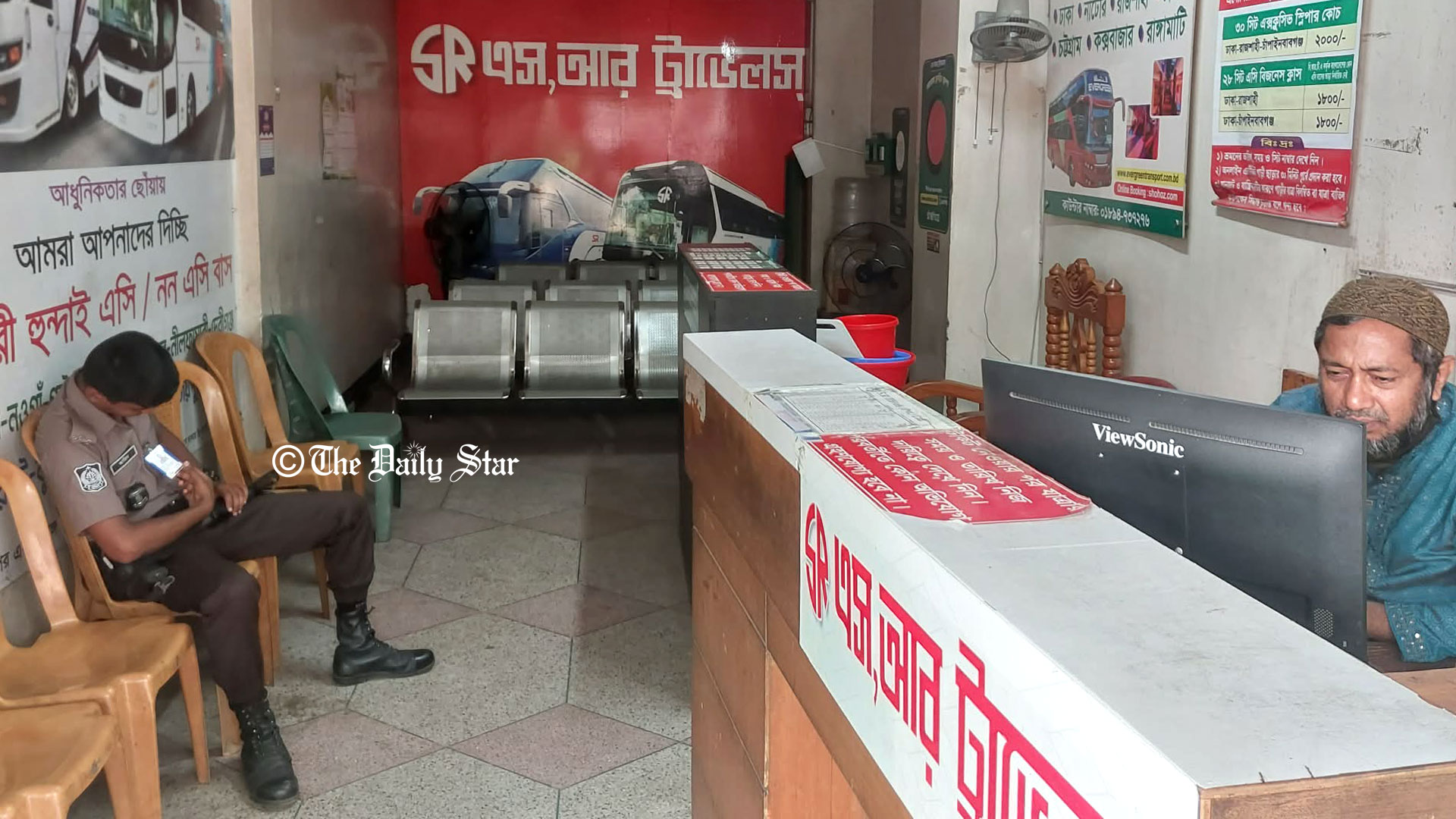 কল্যাণপুর এস. আর ট্রাভেলস