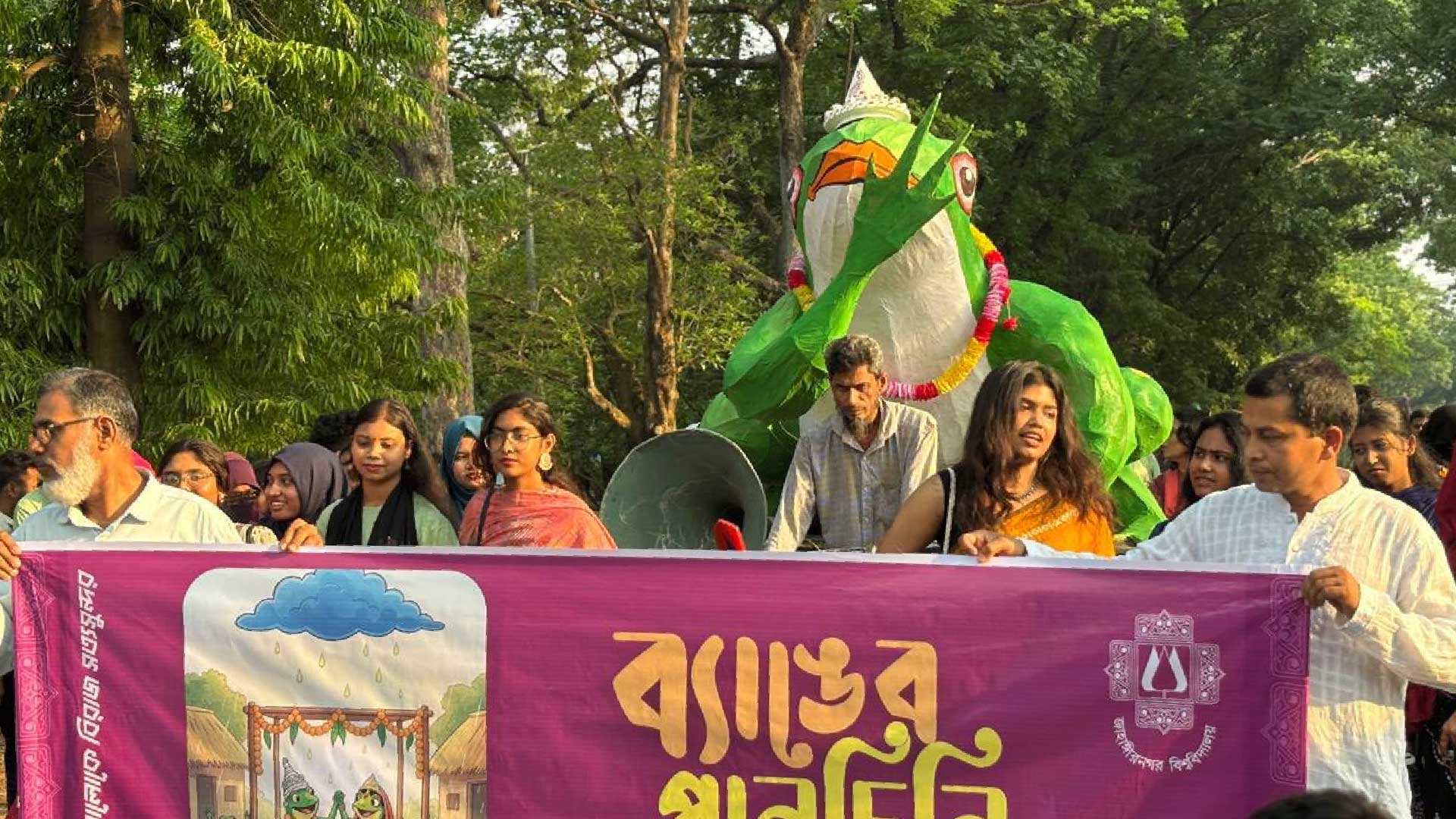 পানচিনি