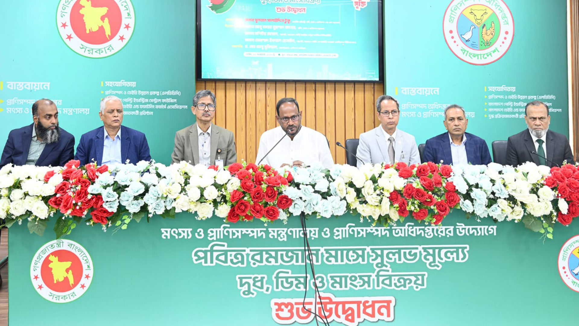 সুলতান সালাউদ্দিন টুকু