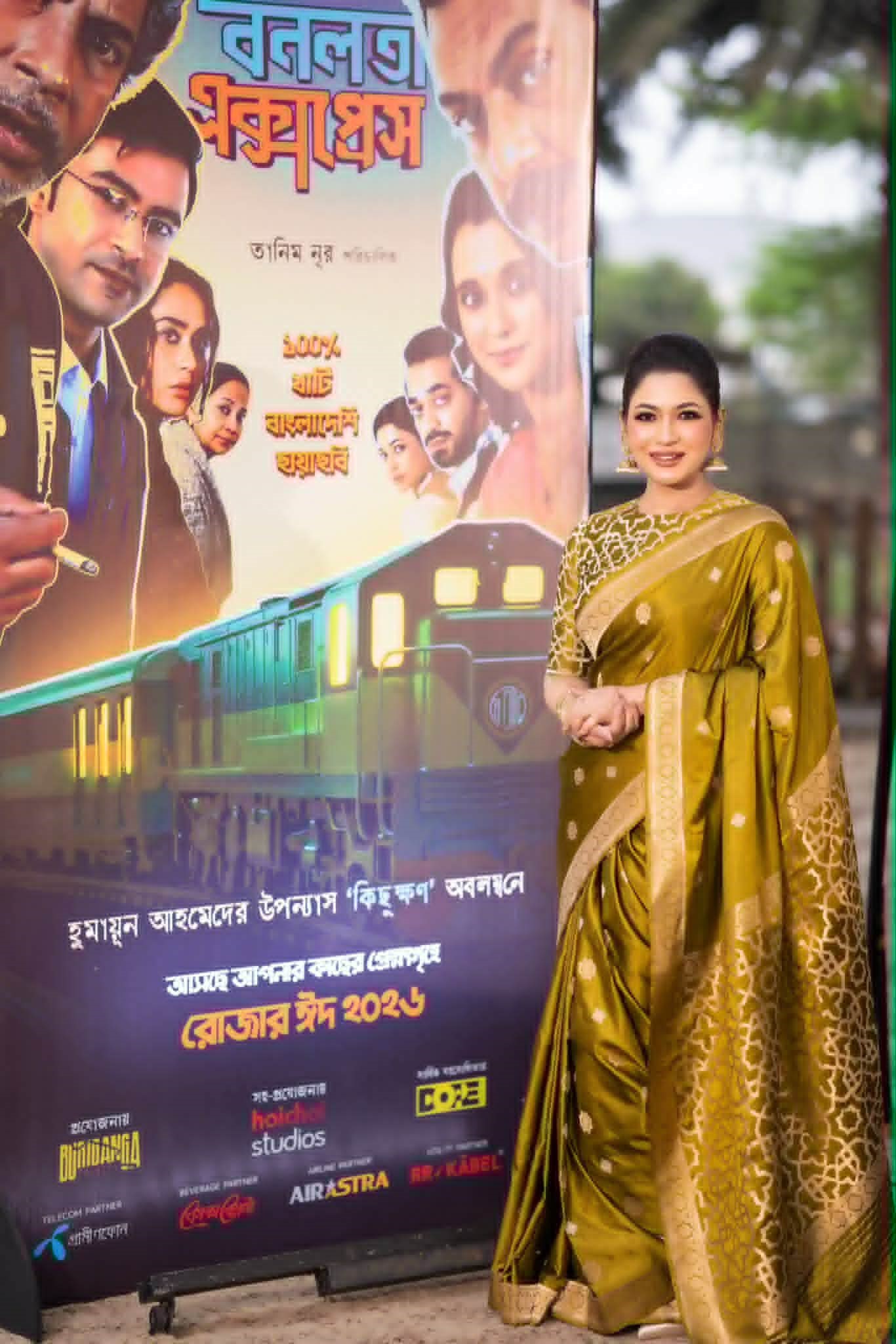 সিনেমার পোস্টারের সামনে বাঁধন। ছবি: সংগৃহীত