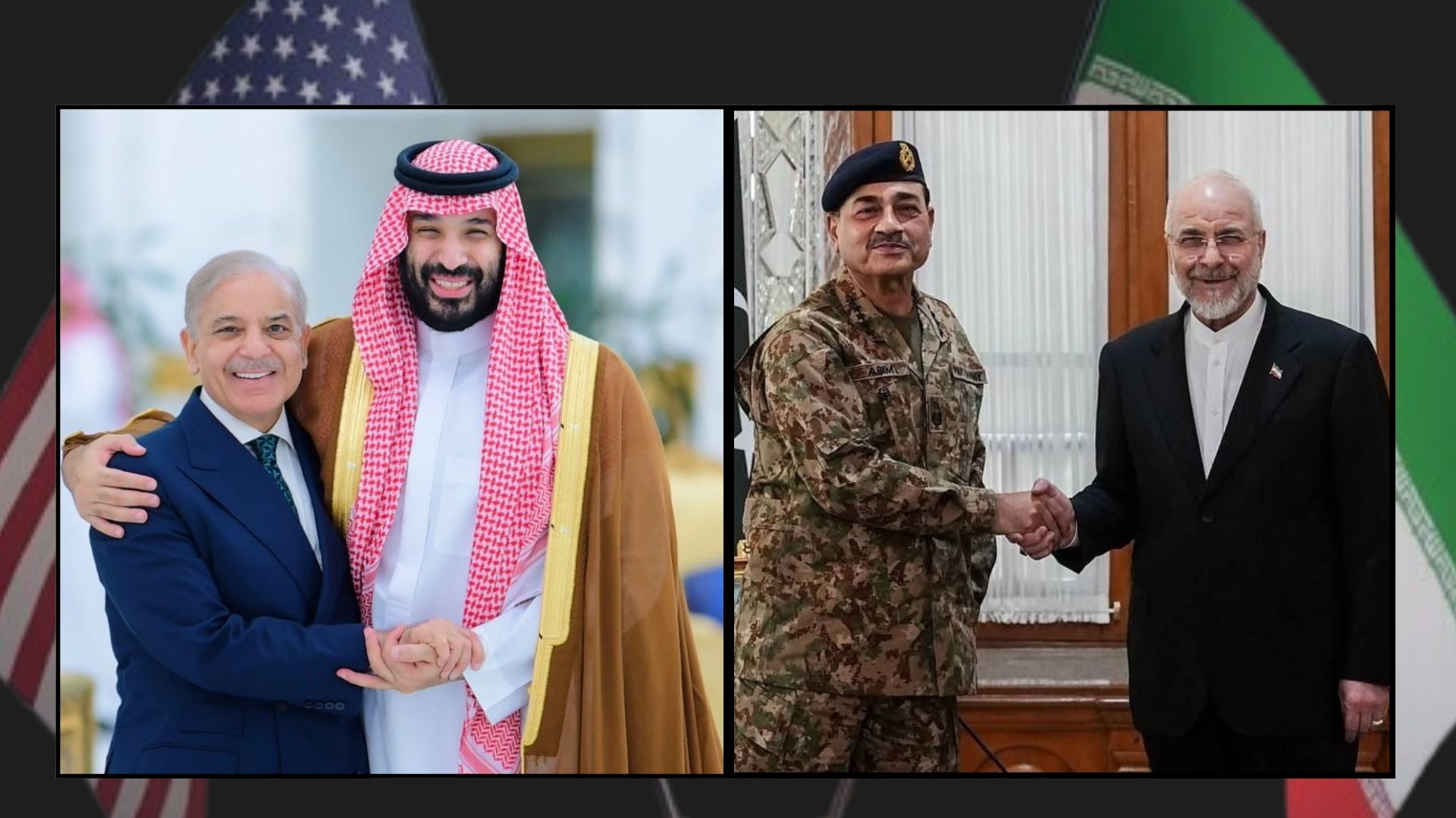 পাকিস্তান