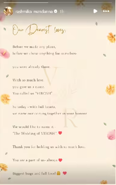 ইনস্টাগ্রামে শেয়ার করা রাশমিকার স্টোরি