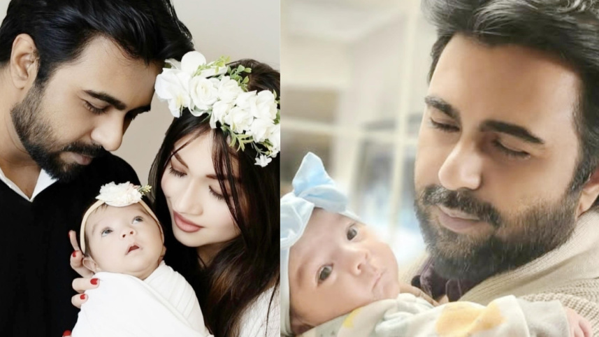 জিয়াউল ফারুক অপূর্ব