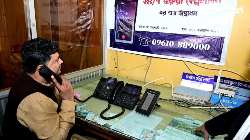 চবিতে প্রথম ২৪ ঘণ্টার জরুরি হেল্পলাইন চালু। ছবি: স্টার