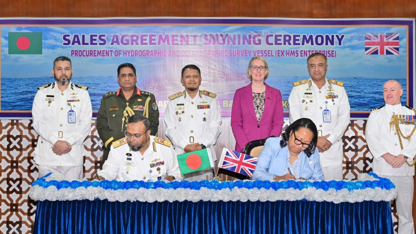 ছবি: আইএসপিআর