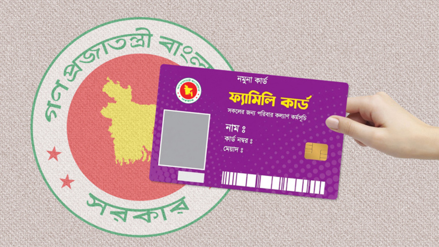 ছবি: স্টার