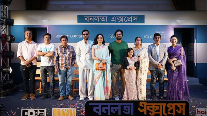 ব্যতিক্রমী আয়োজনের মধ্য দিয়ে ‘বনলতা এক্সপ্রেস’ ছবির প্রযোজনাপ্রতিষ্ঠান তাদের প্রধান চরিত্রের অভিনয়শিল্পীদের সাংবাদিকদের সঙ্গে পরিচয় করিয়ে দেন। ছিলেন ছবির পরিচালক তানিম নূরও।