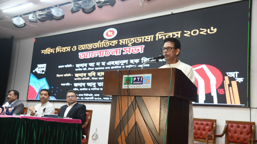 শিক্ষামন্ত্রী