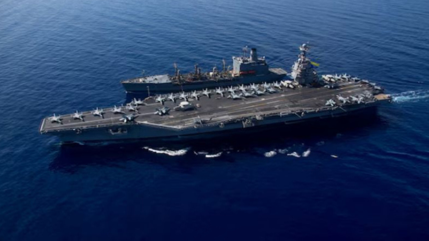 ছবি: সংগৃহীত