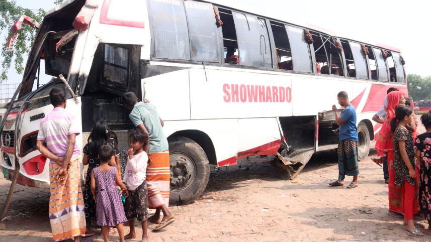 সৌহার্দ্য পরিবহন