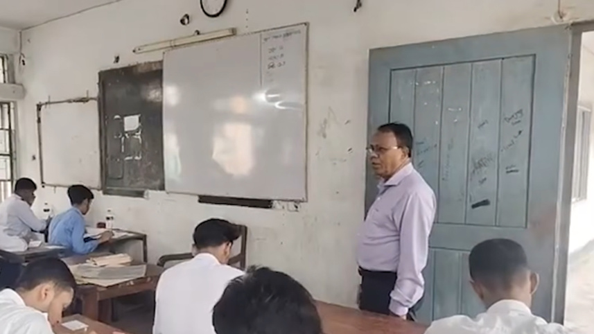 ছবি: সংগৃহীত