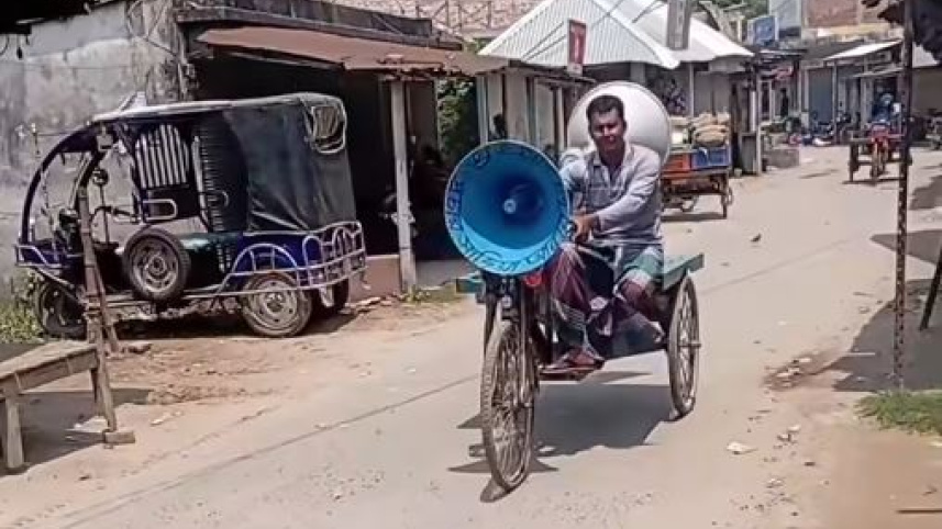 বড় মাজগ্রাম