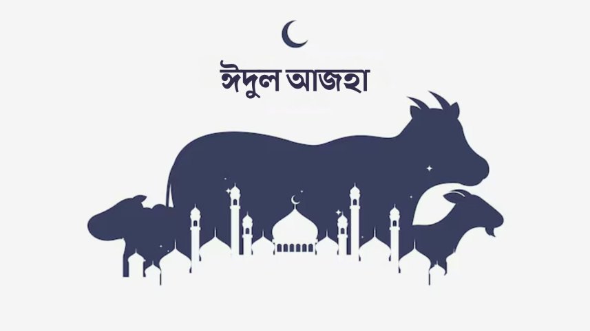 Eid