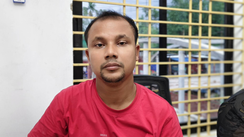 ছবি: সংগৃহীত