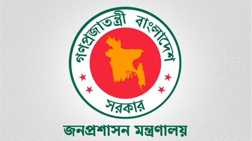 ছবি: স্টার
