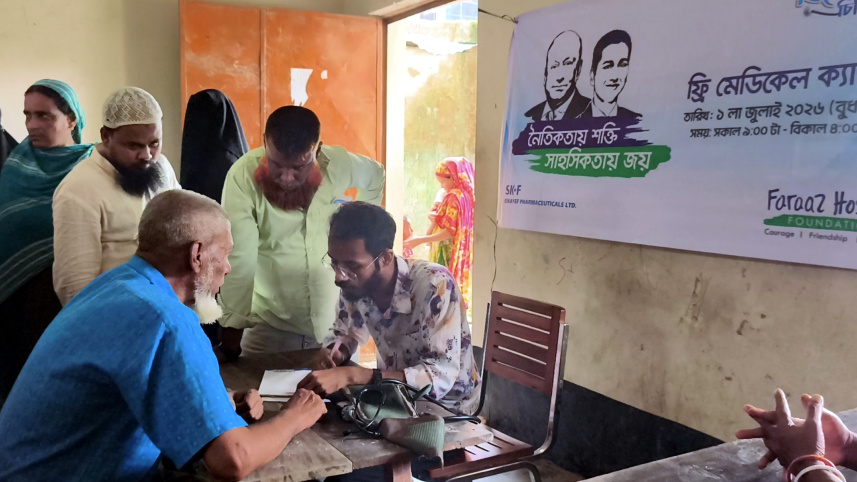 Brahmanbaria_Free Medical Camp