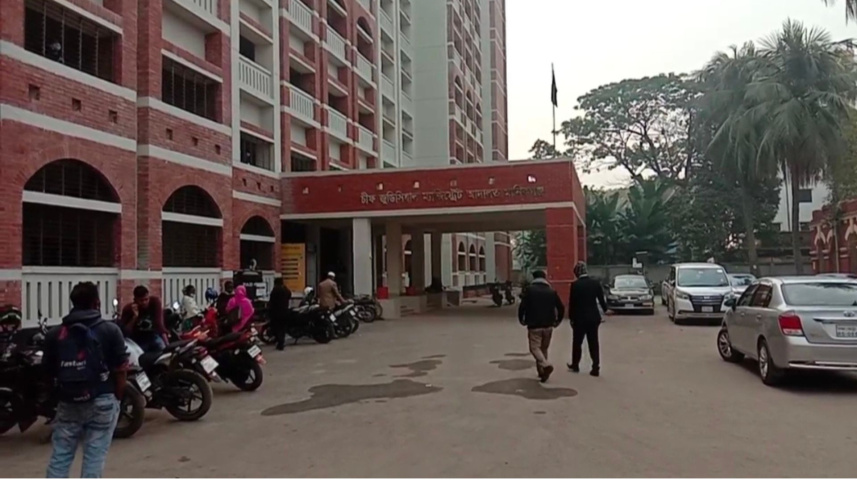 মানিকগঞ্জ চিফ জুডেশিয়াল ম্যাজিস্ট্রেট আদালত। ছবি: সংগৃহীত