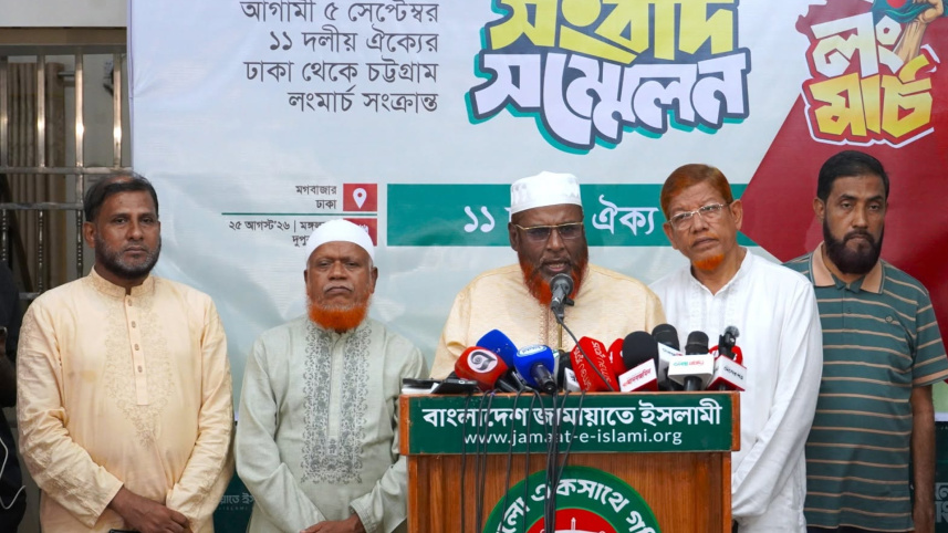 বক্তব্য দিচ্ছেন মিয়া গোলাম পরওয়ার। ছবি: সংগৃহীত 