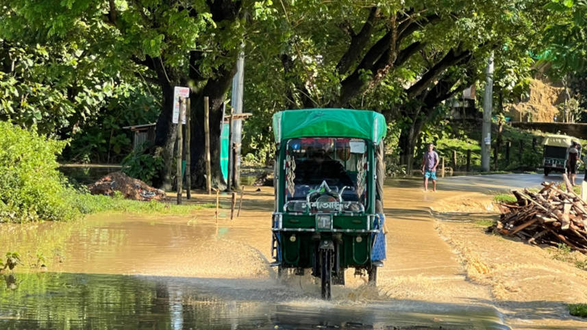 দীঘিনালা