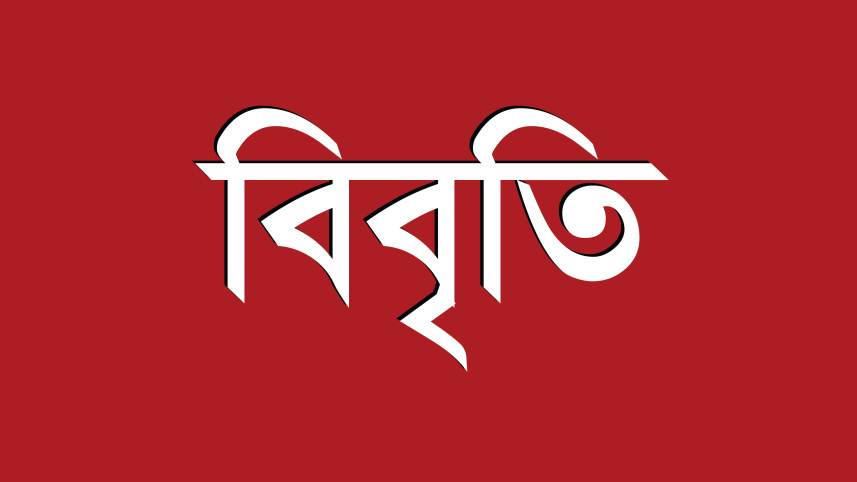 স্টার অনলাইন গ্রাফিক্স