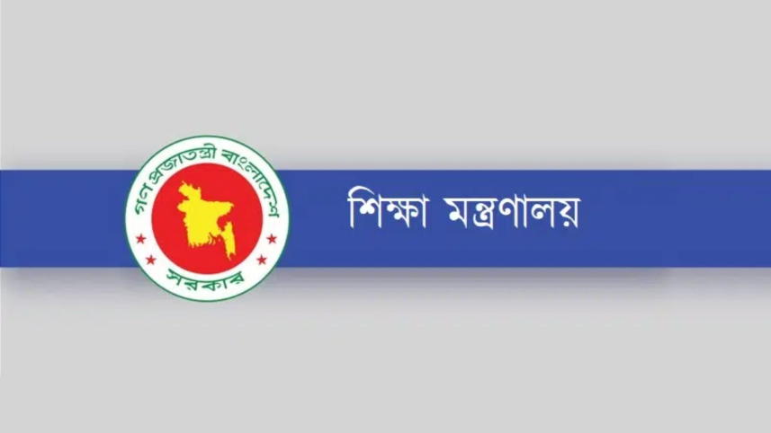 edu ministry