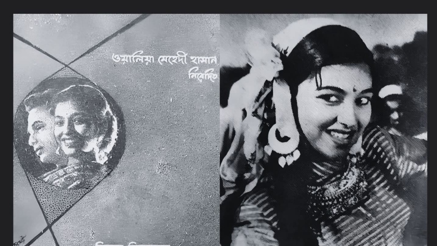 শবনম-রহমান অভিনীত ‘হারানো দিন’ সিনেমার পোস্টার। ছবি: সংগৃহীত