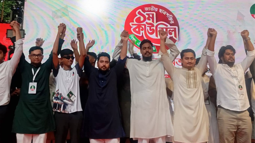 জাছাশ