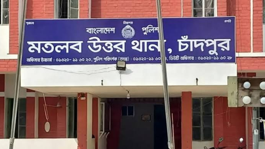 ছবি: সংগৃহীত