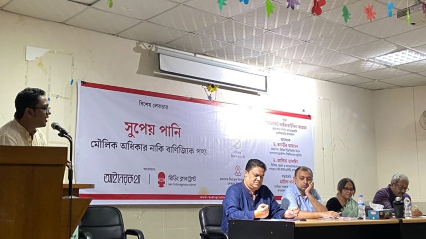 ছবি: স্টার
