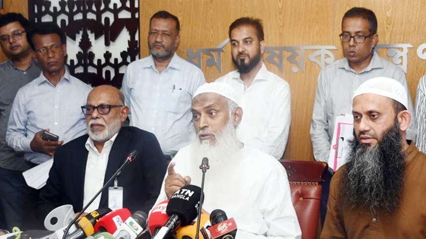 বক্তব্য দিচ্ছেন ধর্মবিষয়ক মন্ত্রী কাজী শাহ মোফাজ্জাল হোসাইন কায়েকোবাদ। ছবি: সংগৃহীত