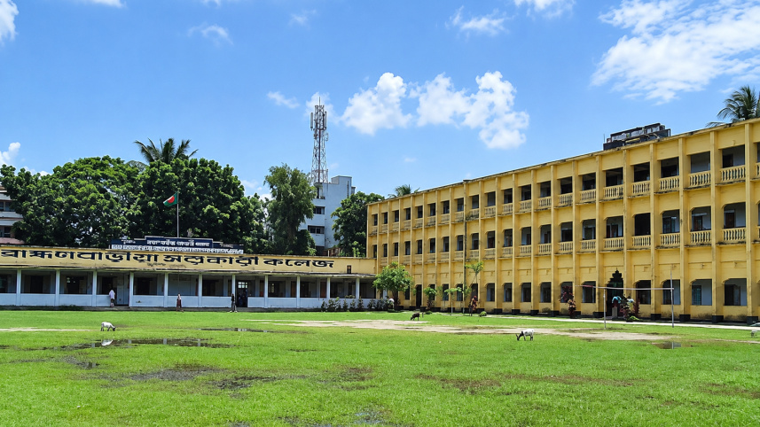 ব্রাহ্মণবাড়িয়া কলেজ
