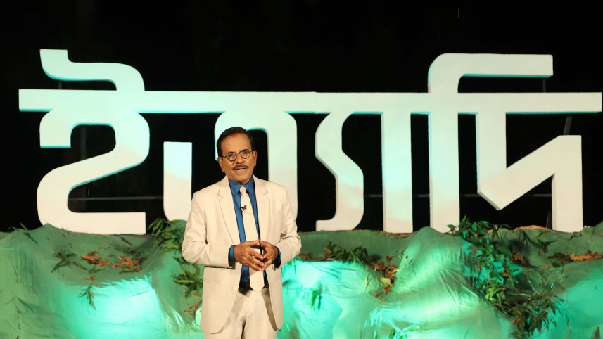 ইত্যাদি