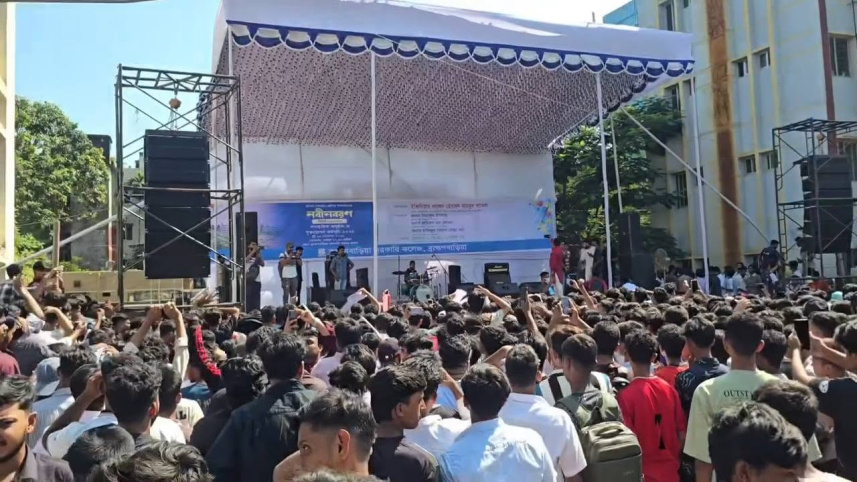Brahmanbaria concert