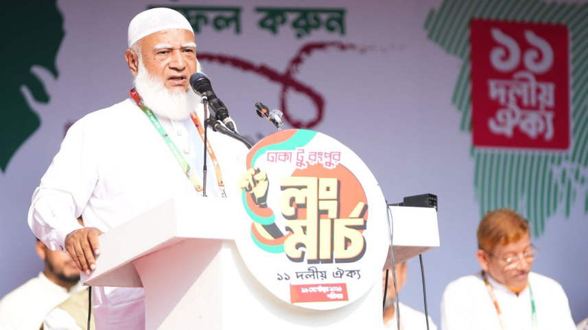 জামায়াত আমির
