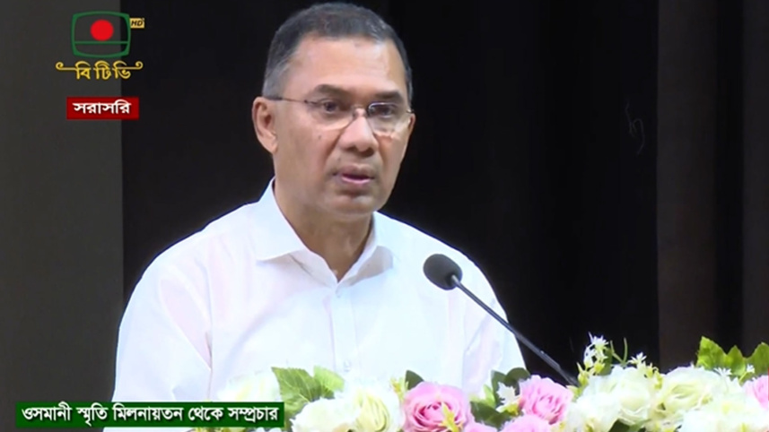প্রধানমন্ত্রী