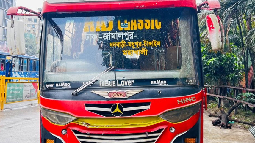 বাসে হত্যা