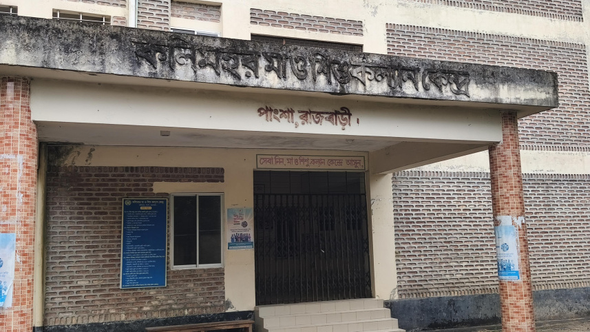 ছবি: স্টার।