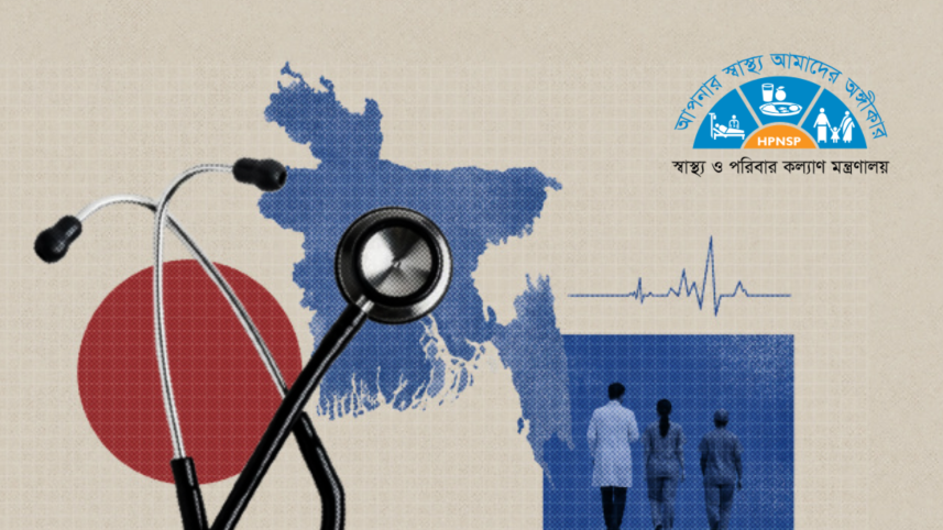 health ministry