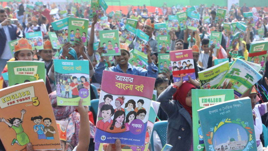 বই উৎসব
