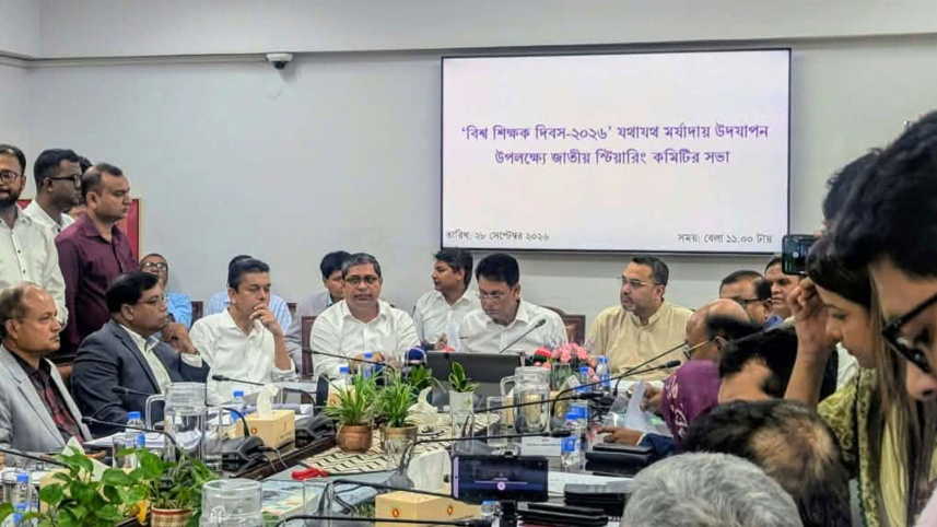 শিক্ষামন্ত্রী
