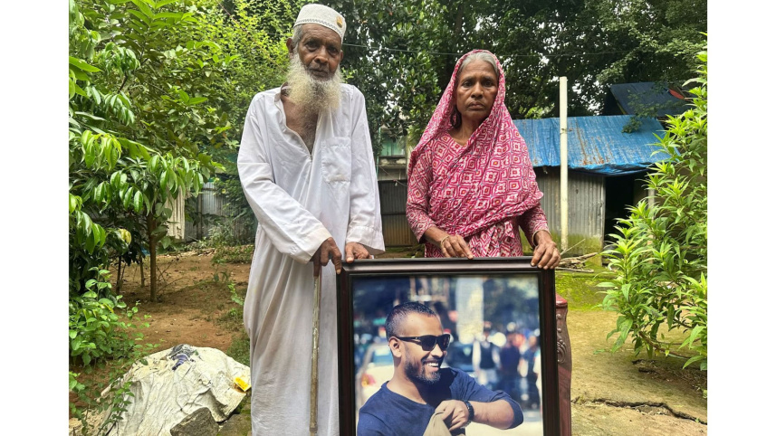 শামীম মোল্লার বাবা-মা