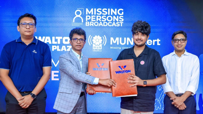 মুন অ্যালার্ট ও ওয়ালটন প্লাজার মধ্যে চুক্তি সই। ছবি: সংগৃহীত