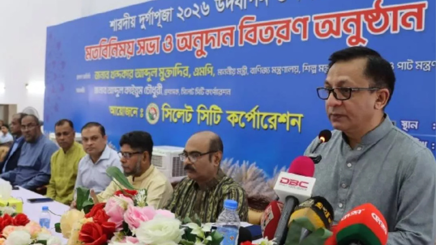অনুষ্ঠানে বক্তব্য দিচ্ছেন বাণিজ্যমন্ত্রী খন্দকার আব্দুল মুক্তাদির। ছবি: ইউএনবি 