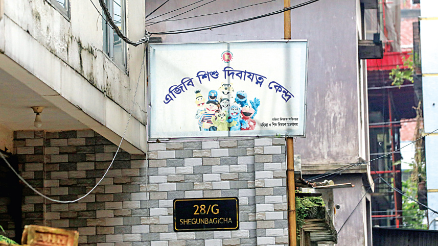 Day Care